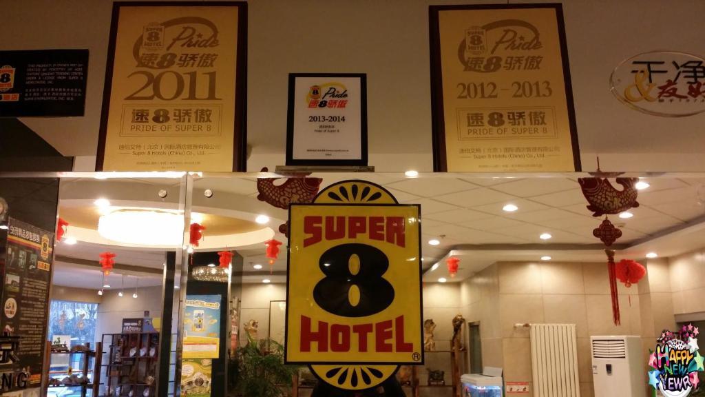 Super 8 Hotel Qingdao Railway Station Gui Zhou Road Exteriör bild